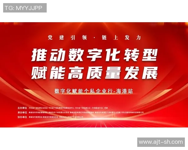 互联网时代数字化转型助力企业创新与高效发展新机遇