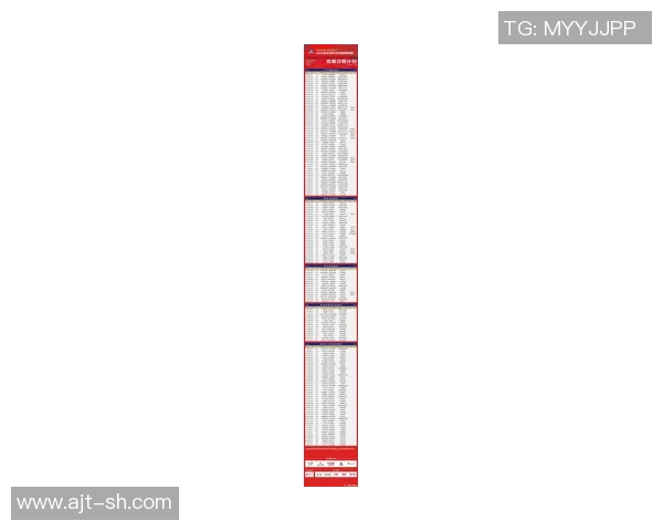 最新赛程更新公告,涵盖各大赛事时间变动与调整详情