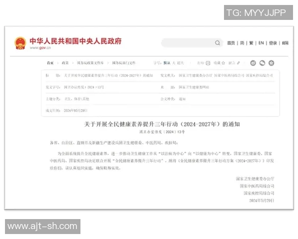 推动全民健身与竞技体育协同发展优化体育政策体系提升国民健康水平