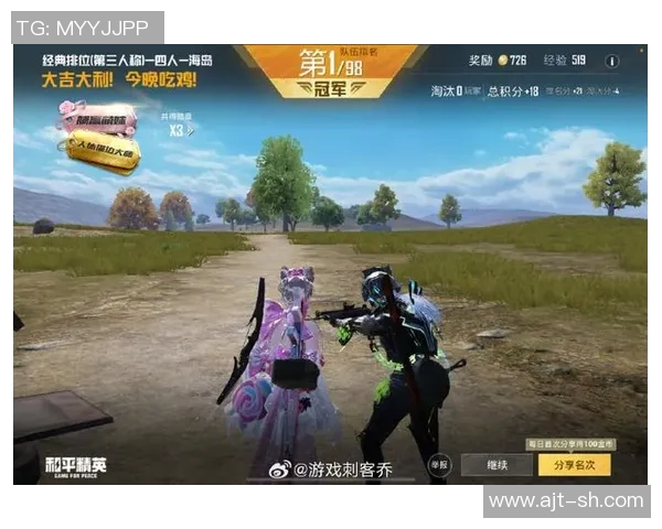 和平精英心理素质排名分析JDG战队表现创新高引发关注